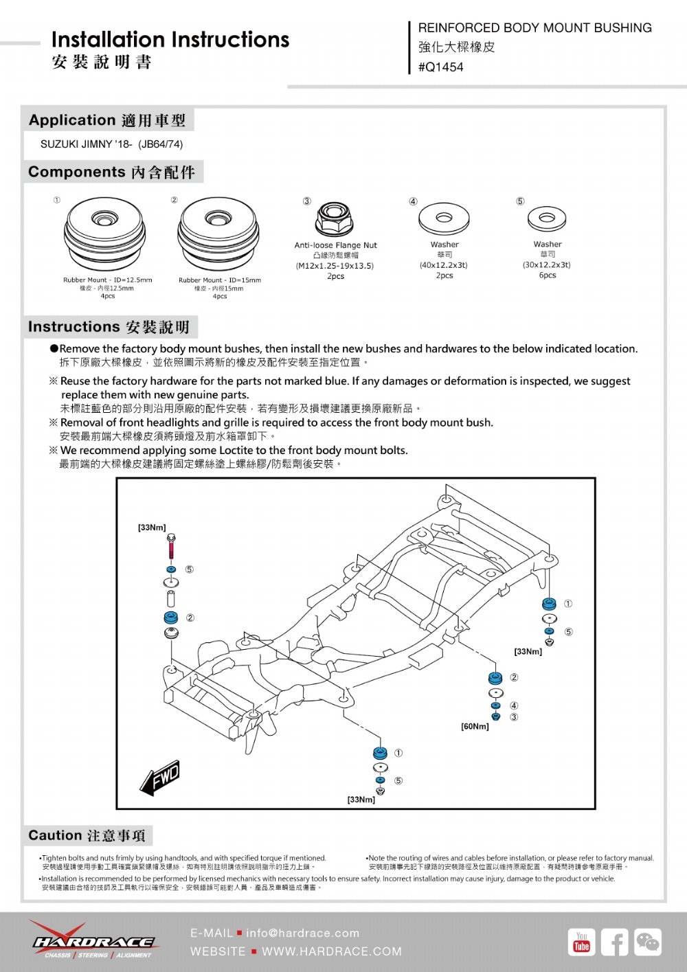 Body Mount Bushing Kit Suzuki Jimny