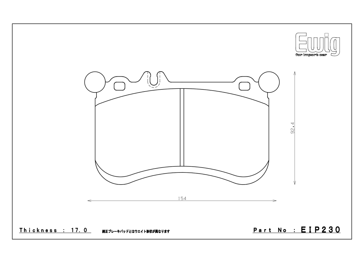 Endless EIP230 official pad shape drawing April 2026